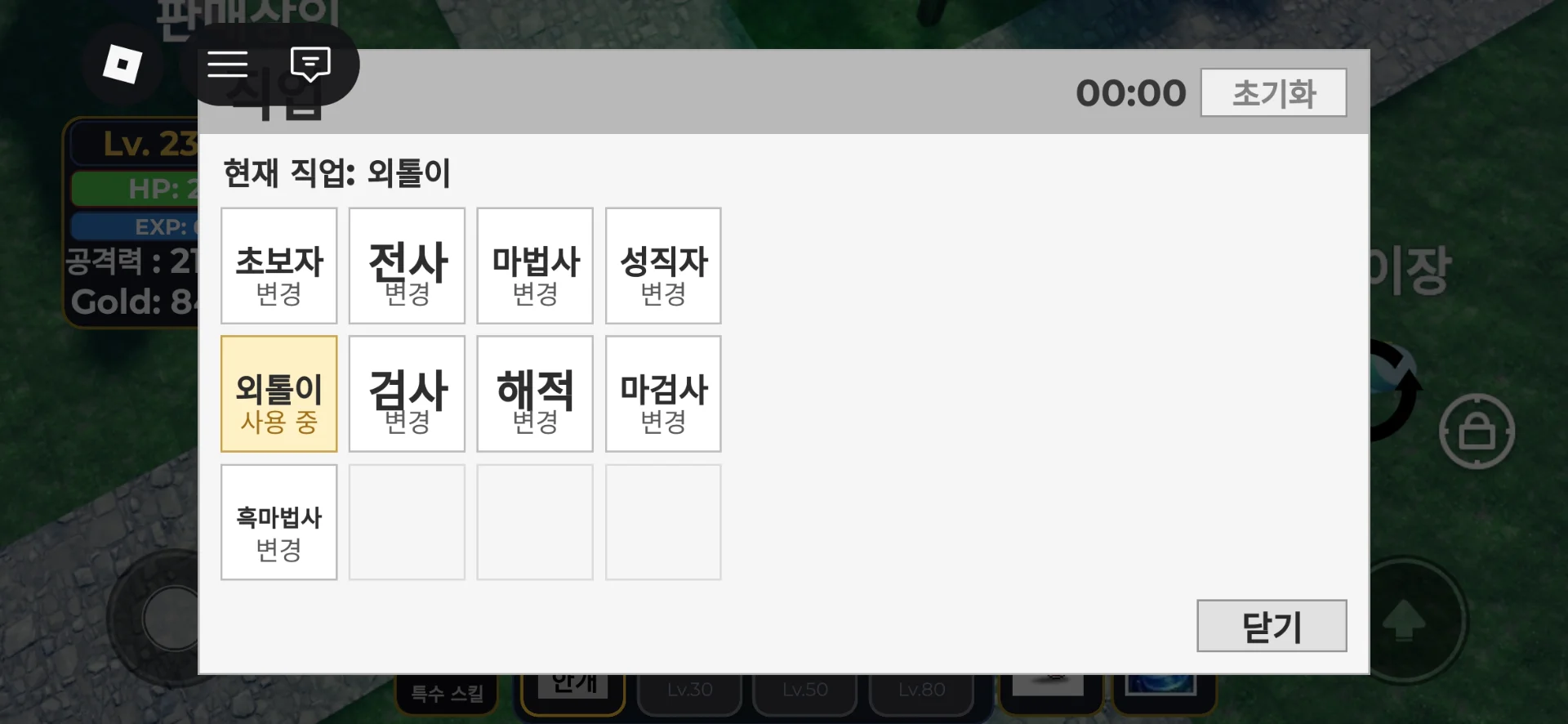 인간 - 크리에이터 | 로블독
