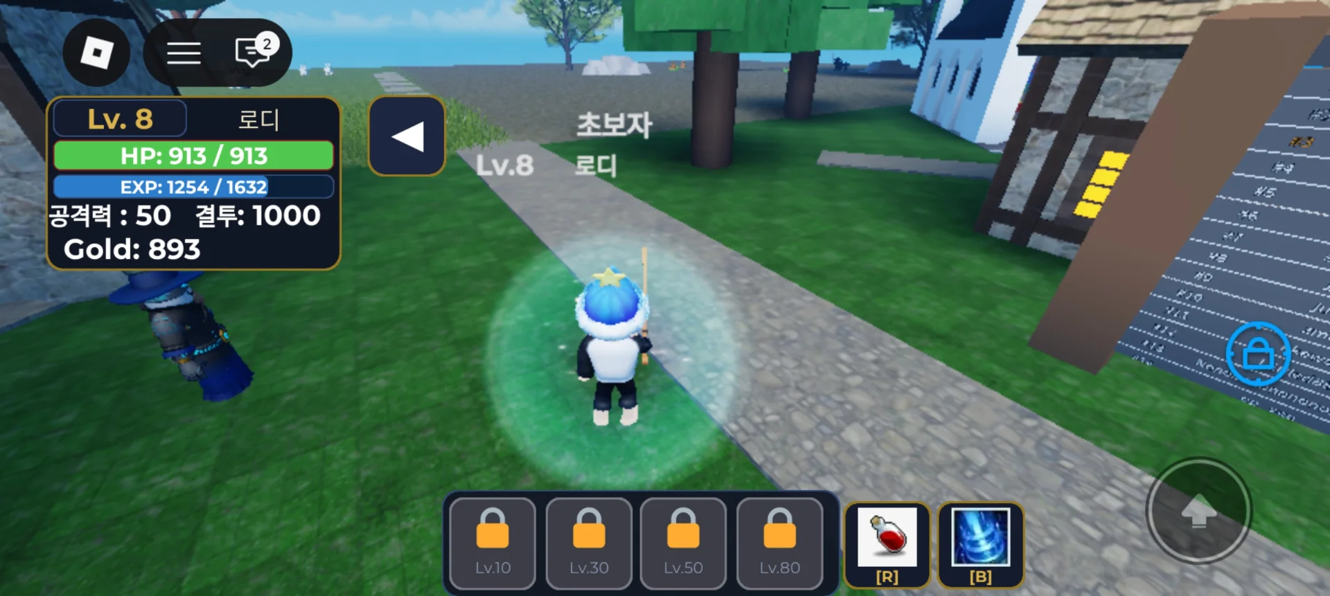 피드 이미지 | 로블독