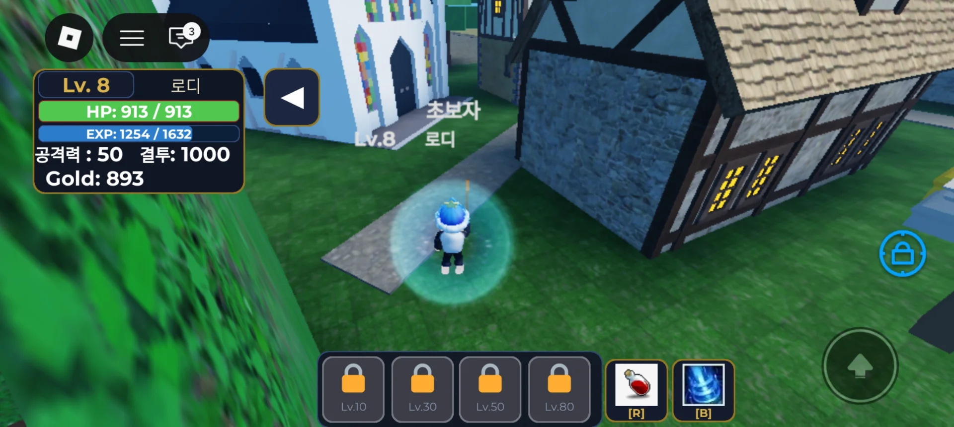 피드 이미지 | 로블독