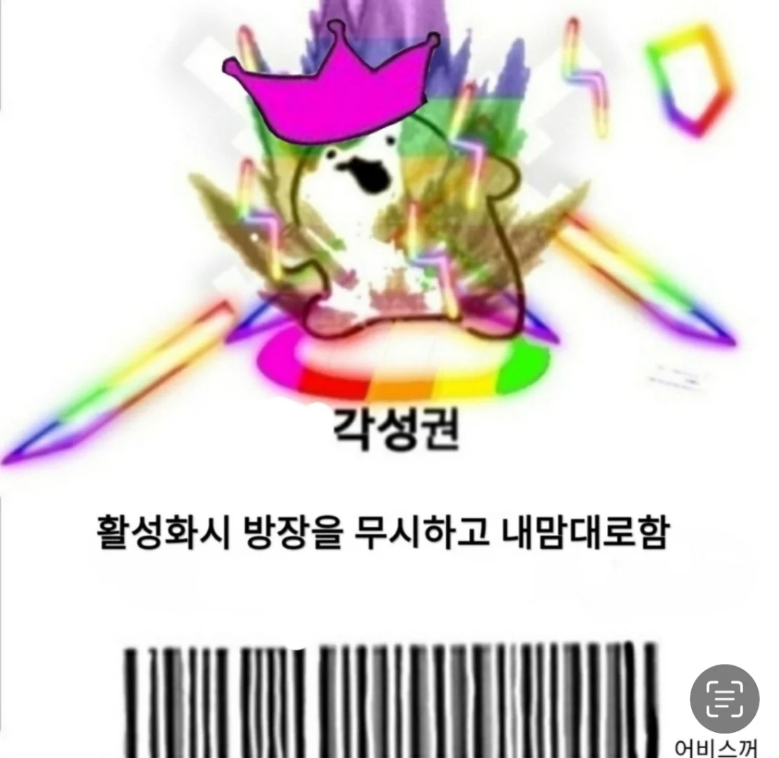 11111의 크리에이터 아바타 | 로블독