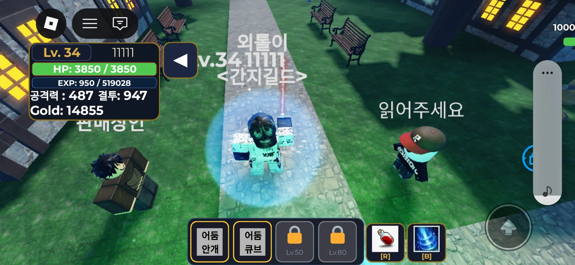 피드 이미지 | 로블독