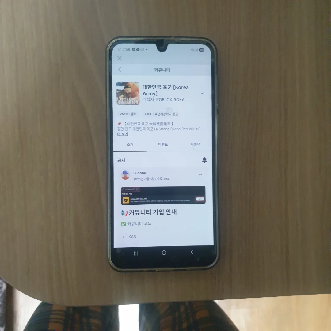 천안중학교  - 로블록스 인디게임 | 로블독