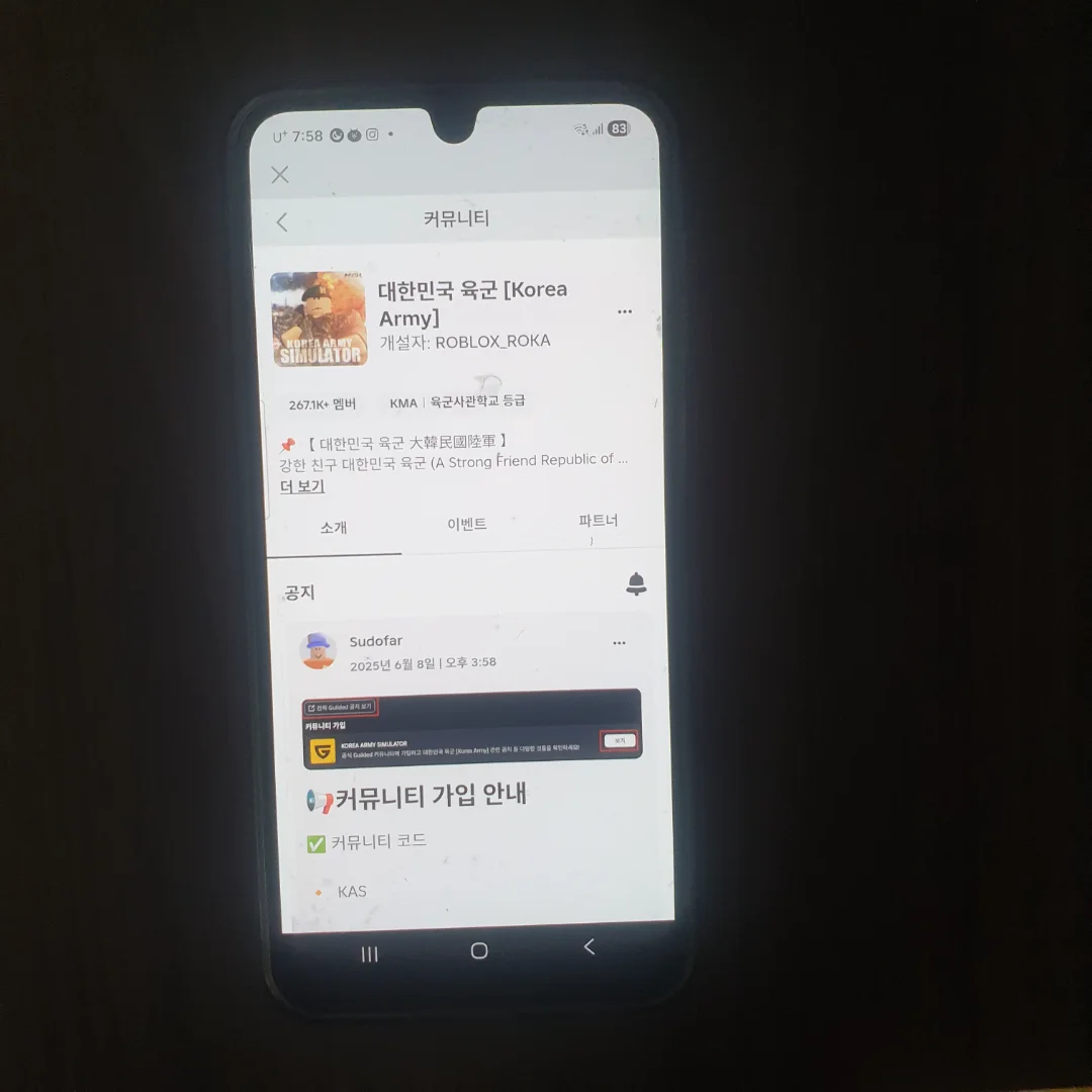 천안중학교 