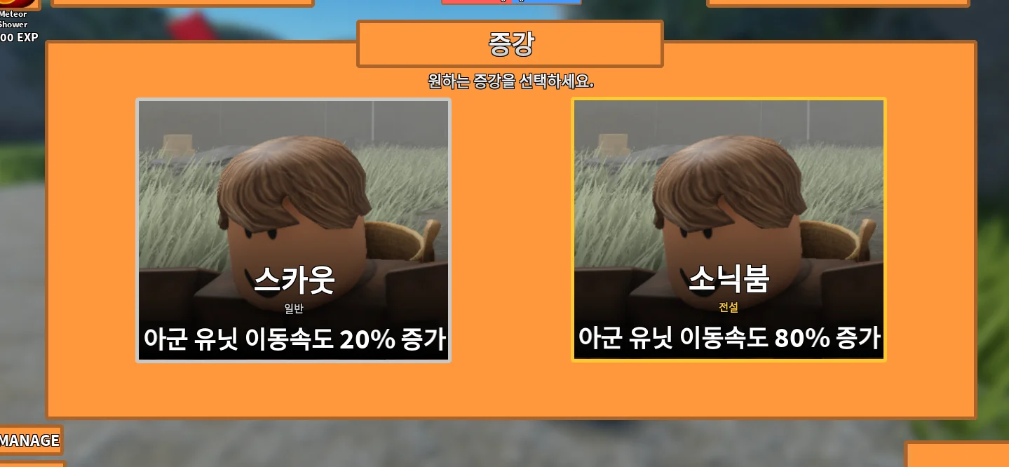 피드 이미지 | 로블독