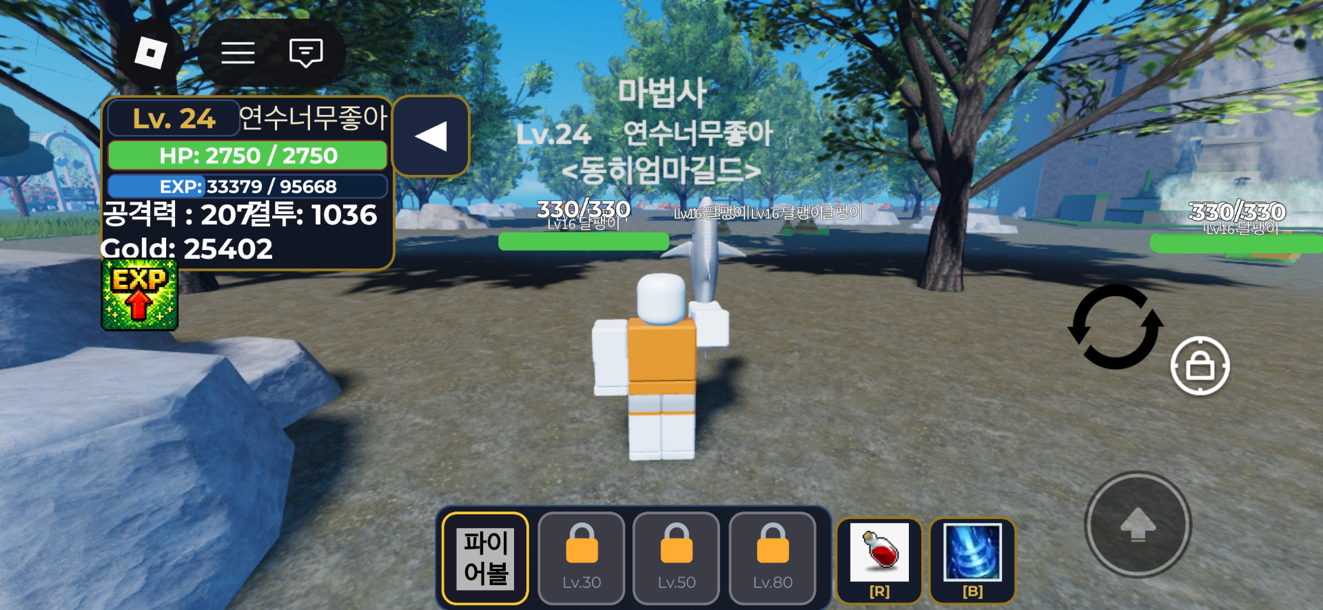 피드 이미지 | 로블독