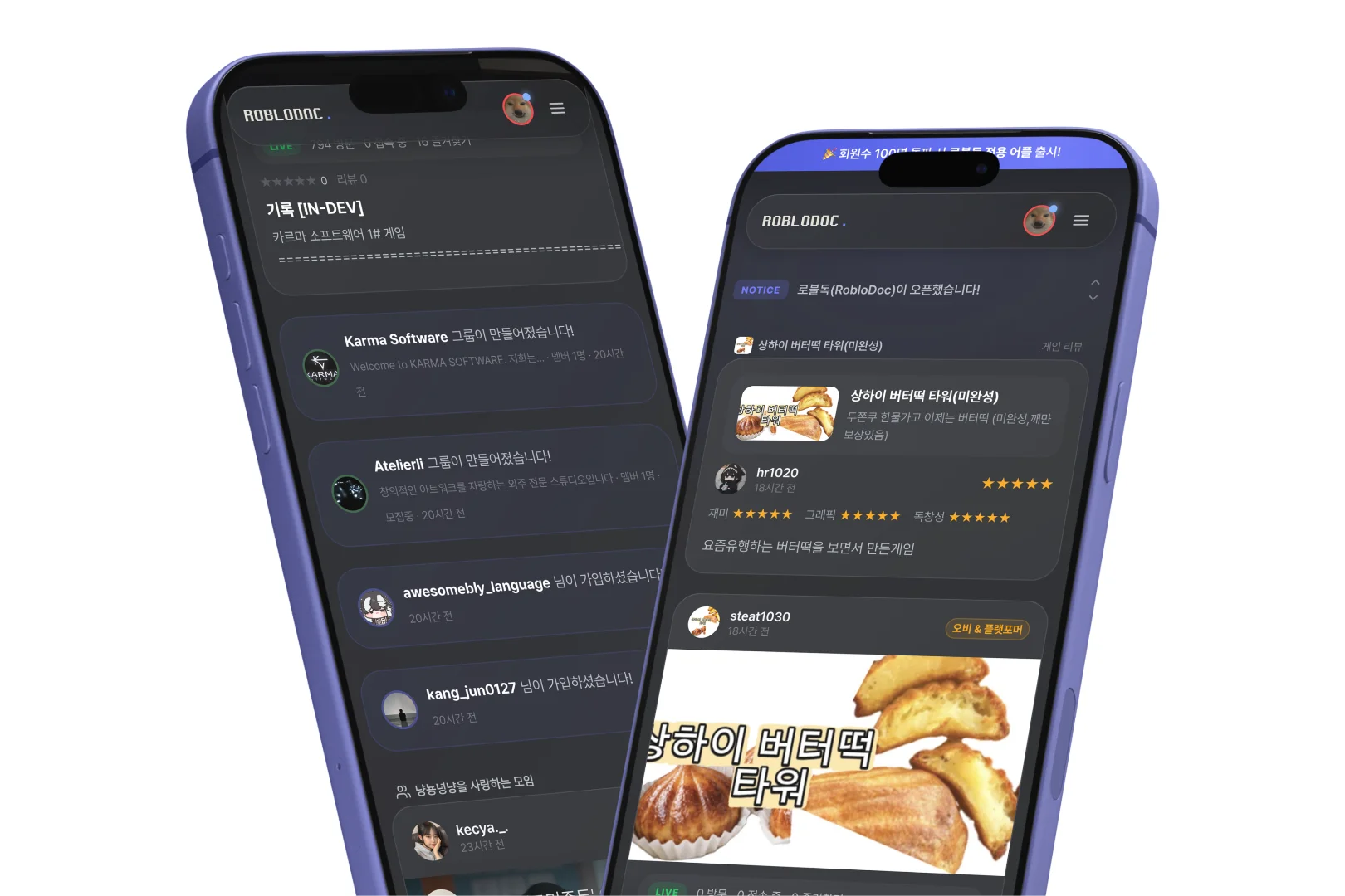 로블독의 갤러리 1 | 로블독