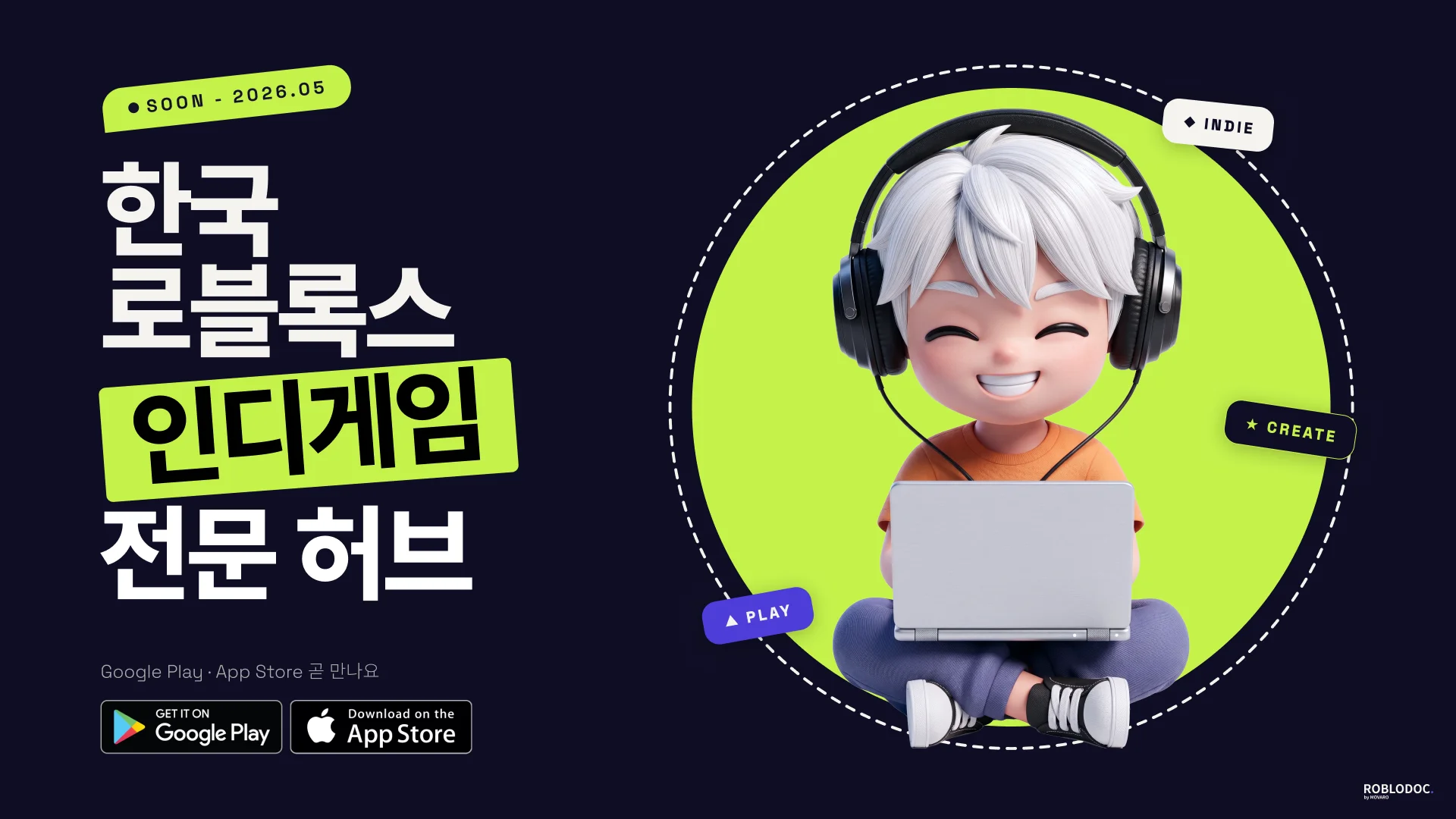 피드 이미지 | 로블독