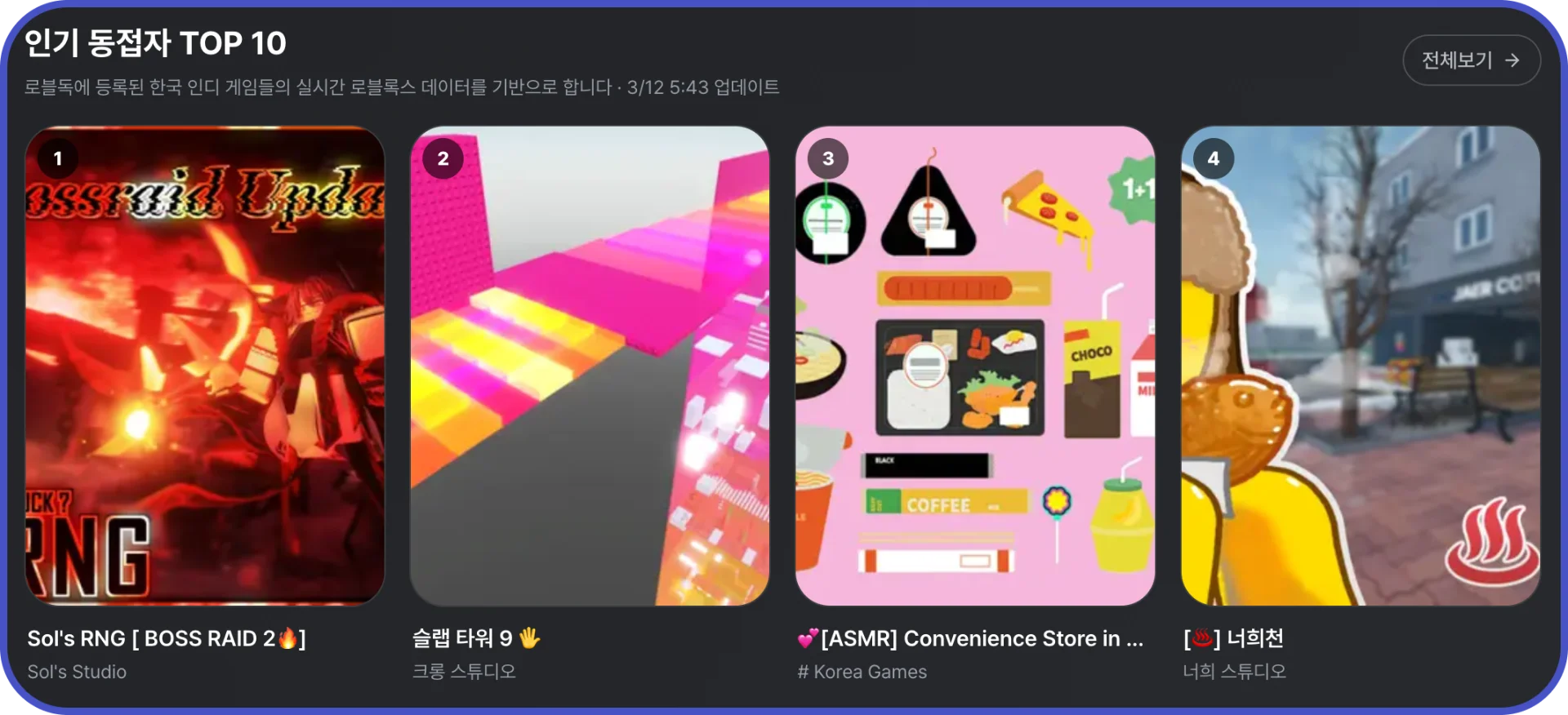 피드 이미지 | 로블독