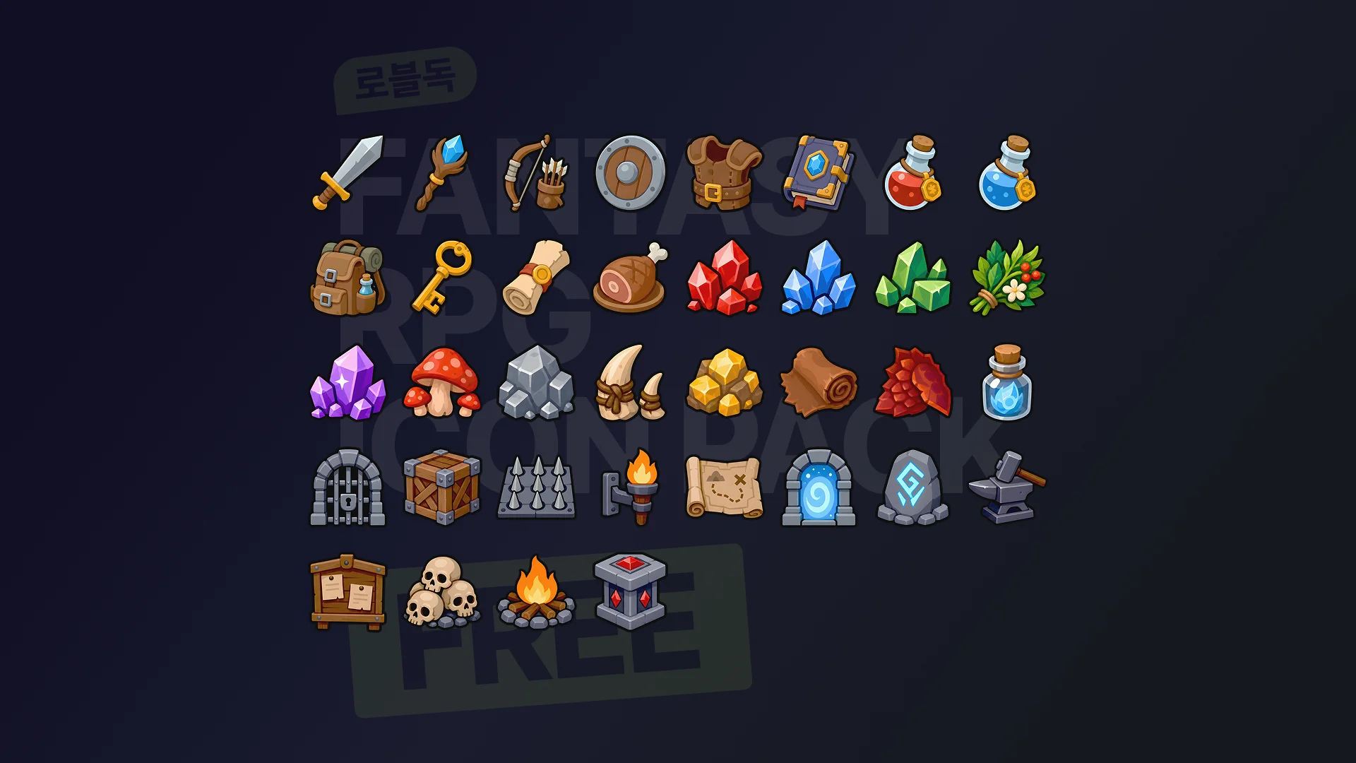 Fantasy RPG Icon Pack 미리보기 2