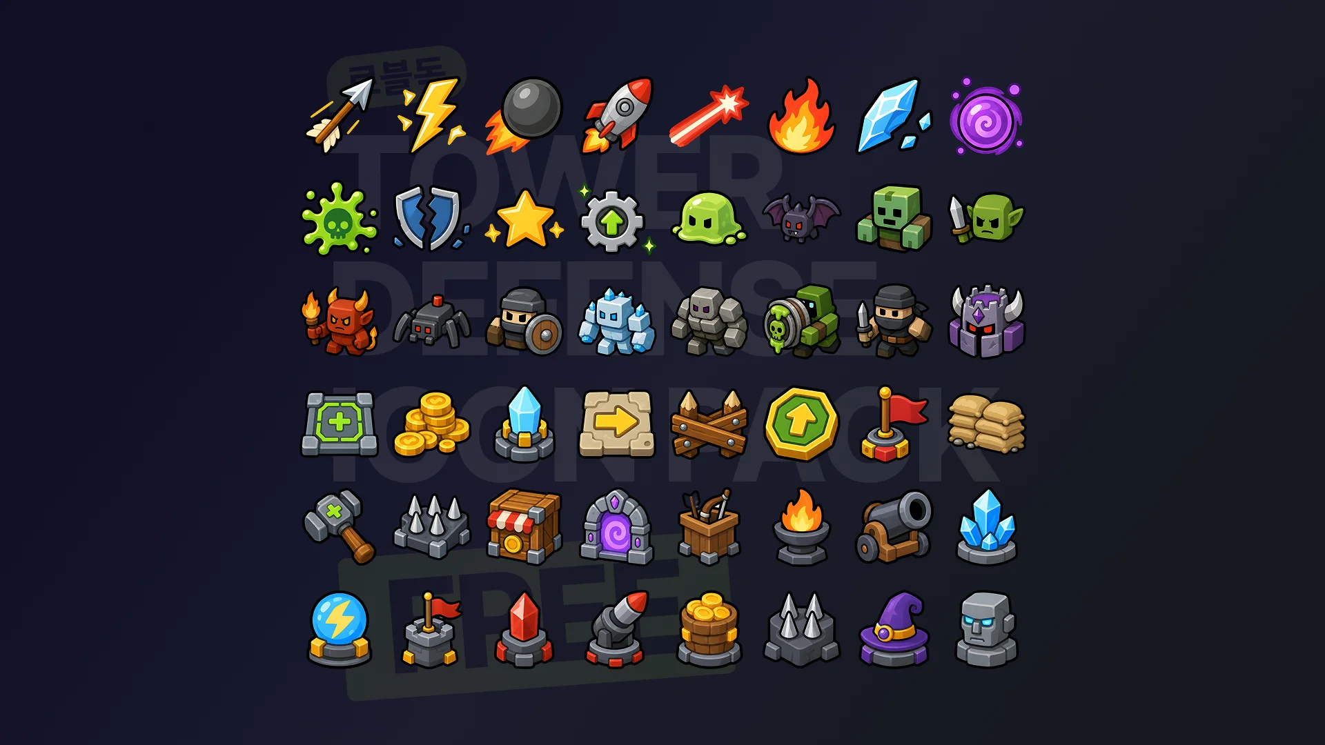 Tower Defense Icon Pack 미리보기 2
