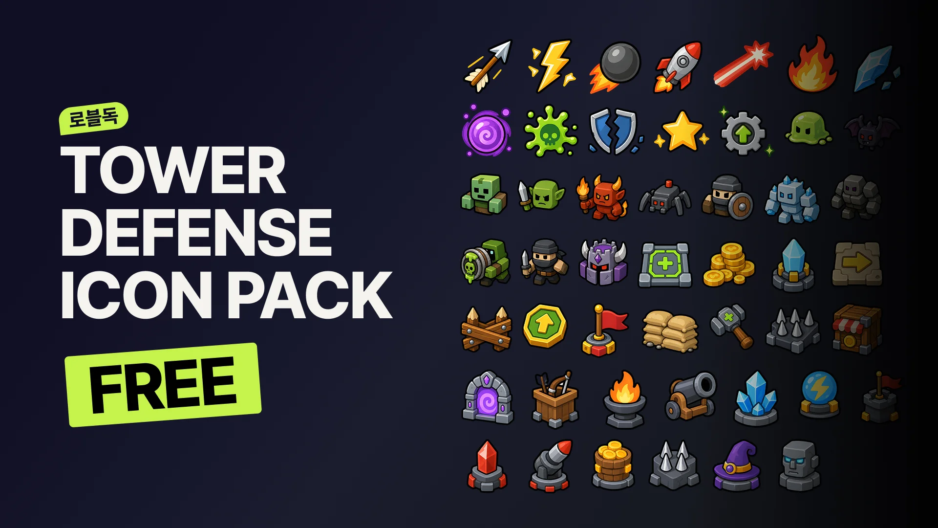 Tower Defense Icon Pack - 워크샵 작품 | 로블독