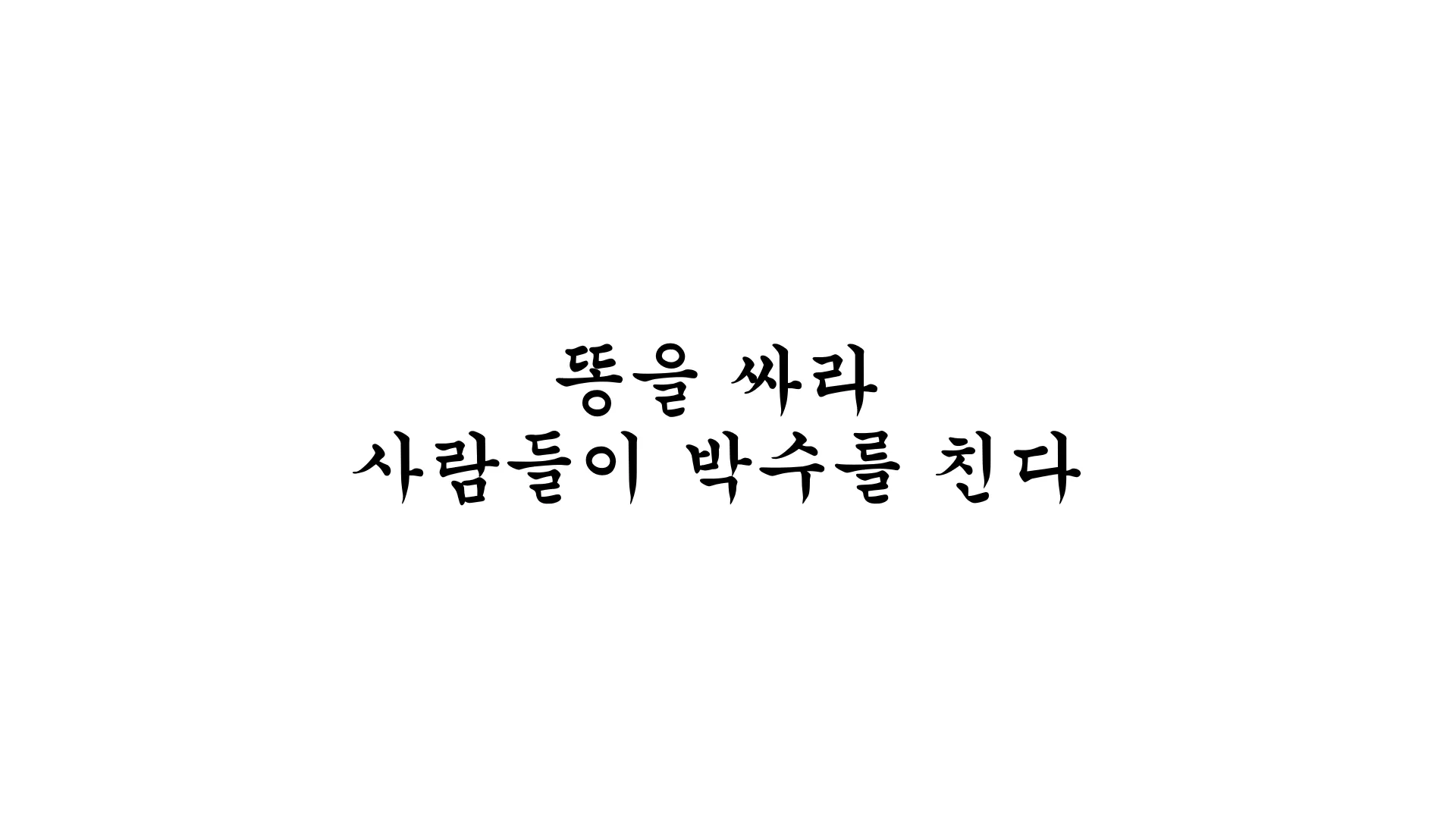 LB_Light0 - 크리에이터 | 로블독