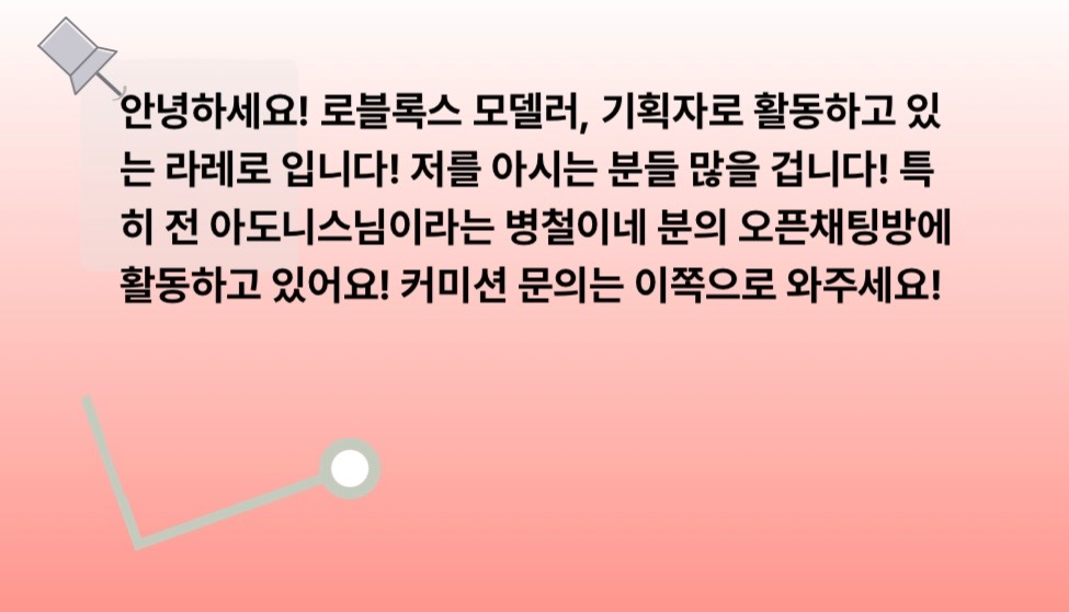피드 이미지 | 로블독