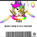 syadel0088 - 크리에이터 | 로블독